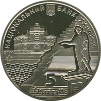 220 років м. Одесі