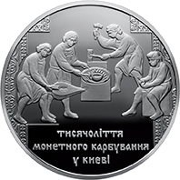 Тисячоліття монетного карбування в Києві