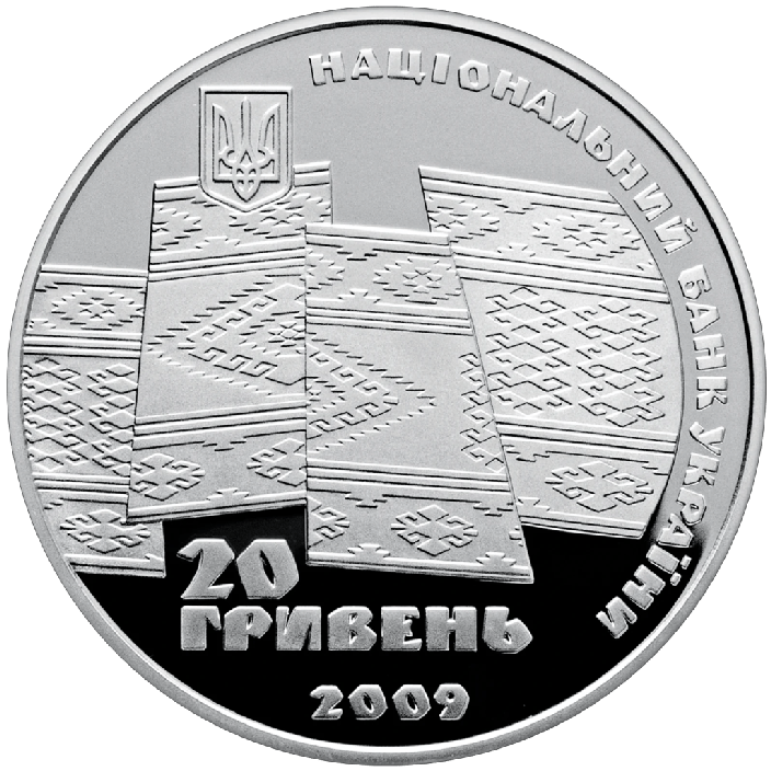70 років проголошення Карпатської України