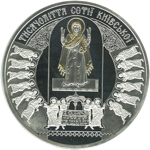 1000-річчя заснування Софійського собору