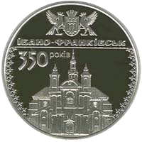 350 років м.Івано-Франківську