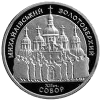 Михайлівський Золотоверхий собор
