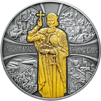 Київський князь Володимир Великий
