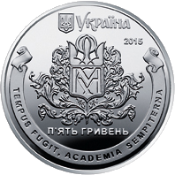 400 років Національному університету `Києво-Могилянська академія`