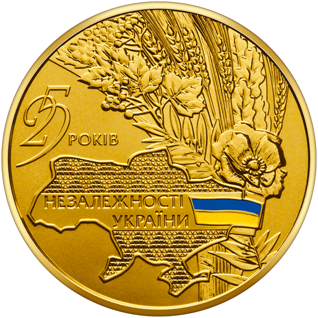 25 років незалежності України