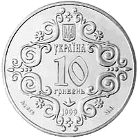 500-річчя магдебурзького права Києва