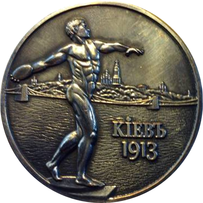100років Олімпіади 1913-2013 в Києві
