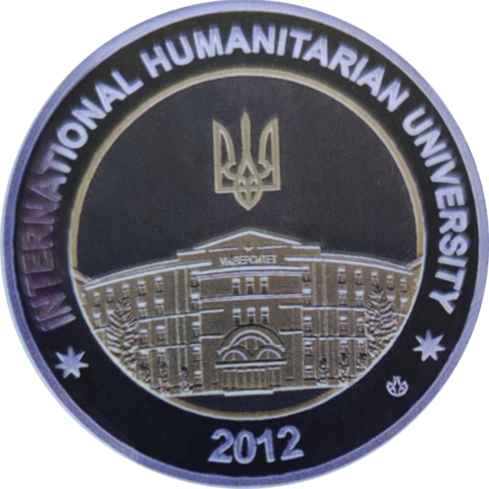 Міжнародний гуманітарний університет. Одеса. 10 років