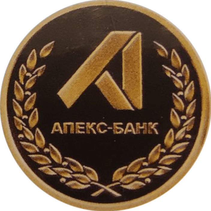 Апекс-банк. 5 років