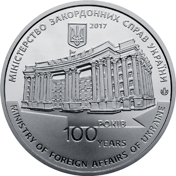 100 років утворення дипломатичної служби України