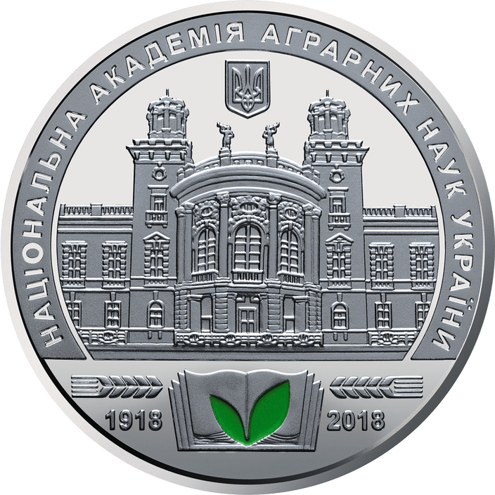 100 років Національній академії аграрних наук України