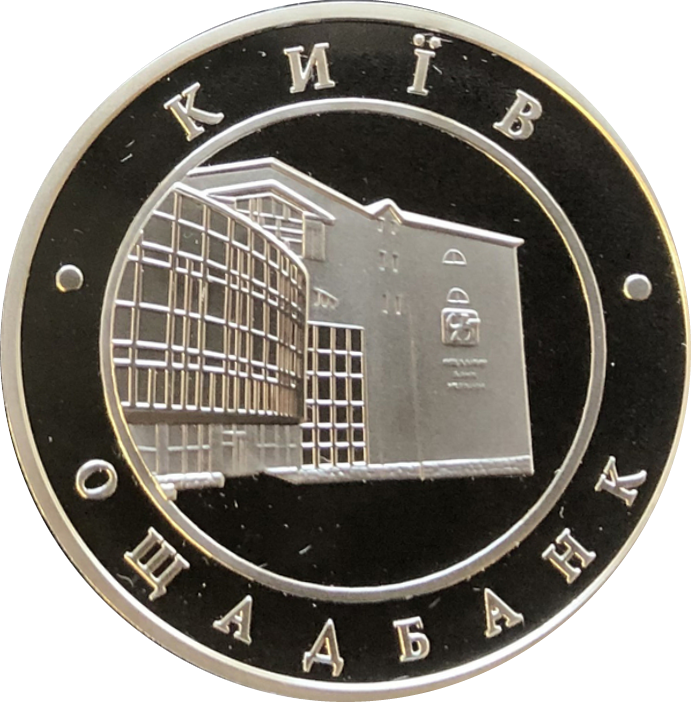 Державний ощадний банк України