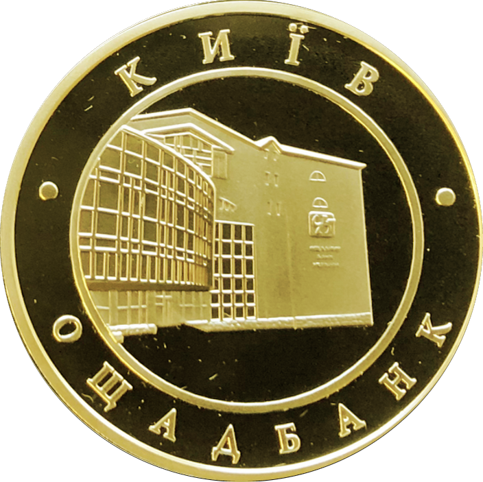 Державний ощадний банк України