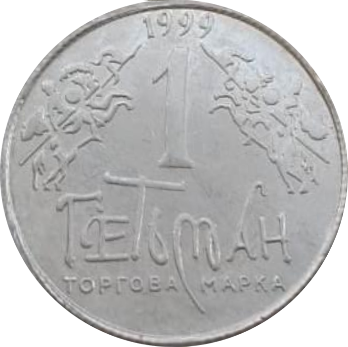 2. Герб Ивана Мазепы II-ASN