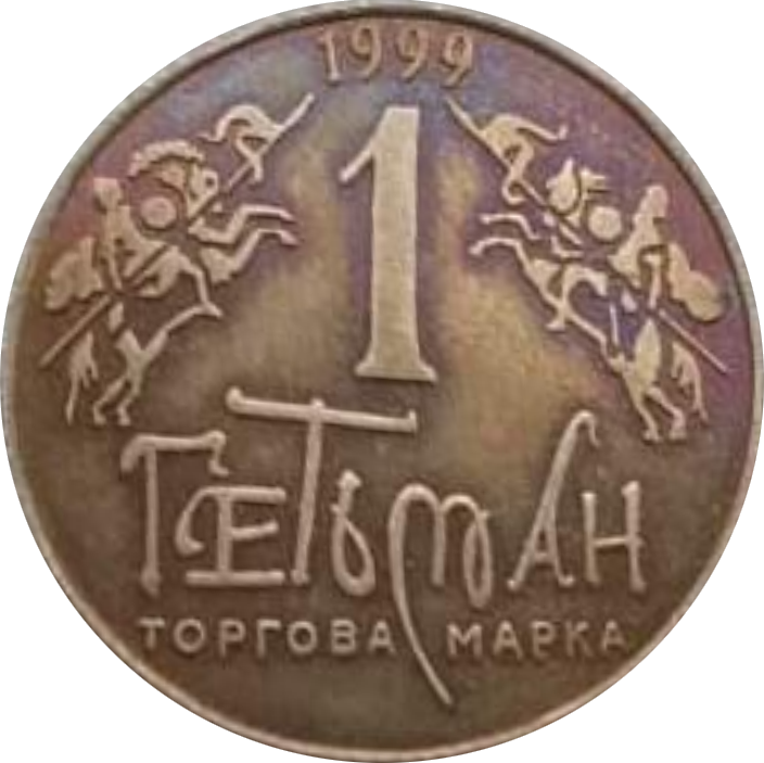 2 Герб Ивана Мазепы II-ASN