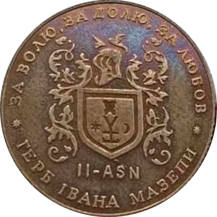 2 Герб Ивана Мазепы II-ASN
