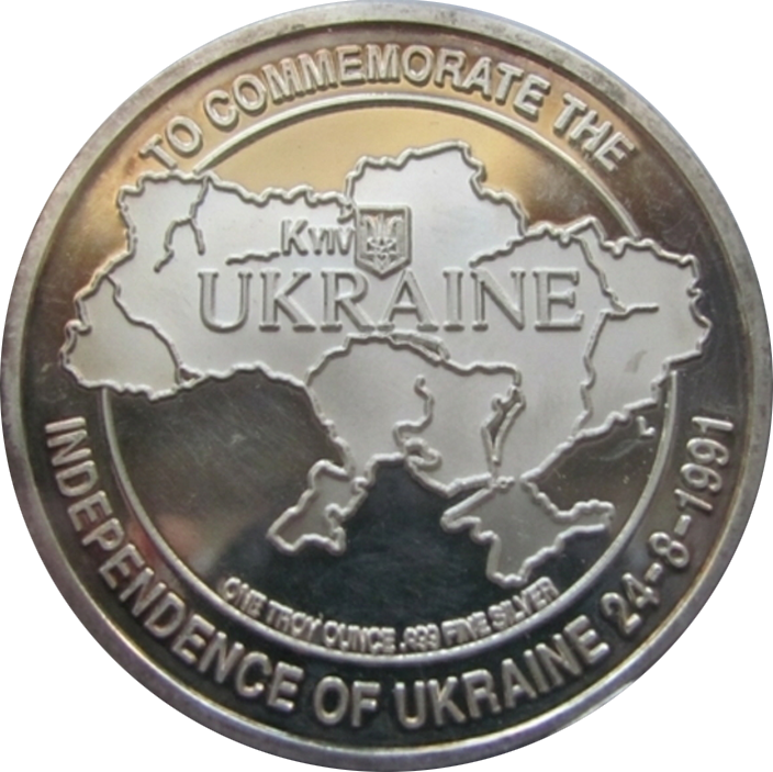 На вшанування Акту проголошення Незалежної України 24 серпня 1991