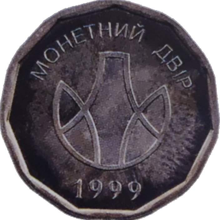 Національний банк України Монетний двір
