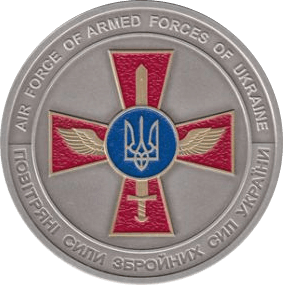 Повітряні сили збройних сил України