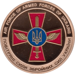 Повітряні сили збройних сил України