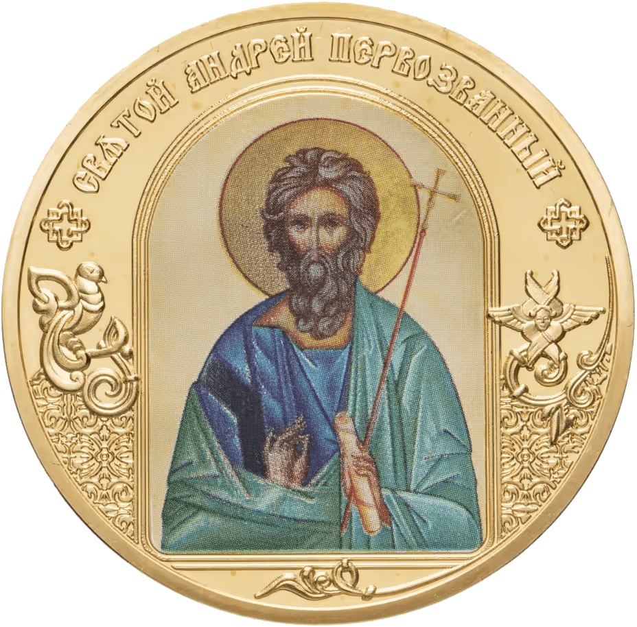 Святой Андрей Первозванный