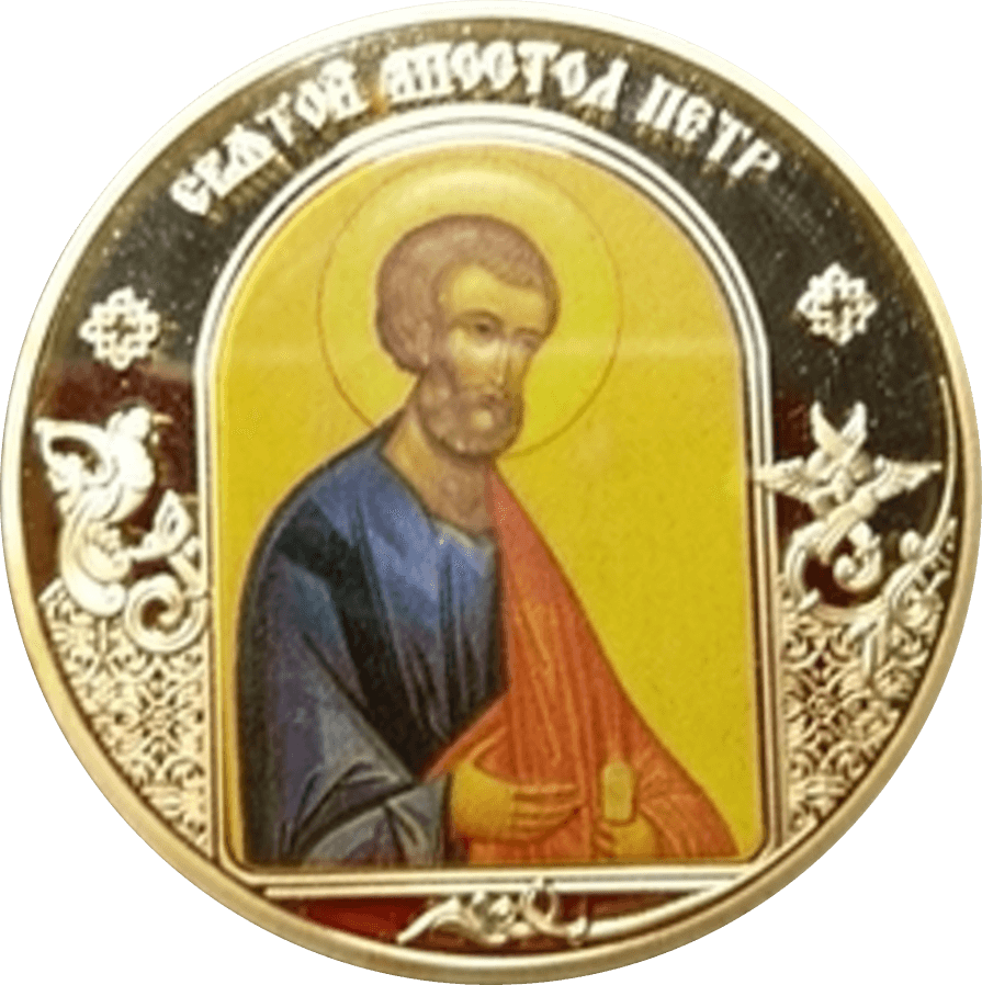Святой апостол Пент