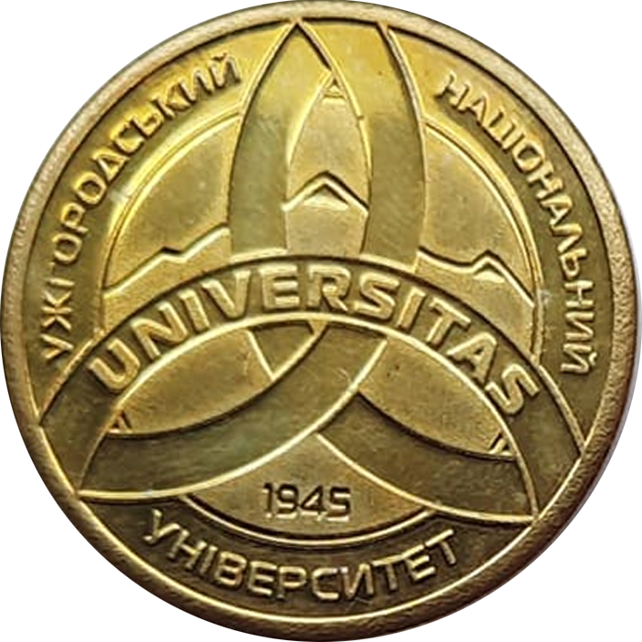 Ужгородський національний університет
