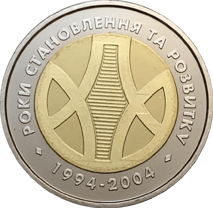 Банкнотно-монетний двір НБУ. 10 років