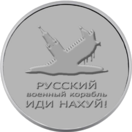 Національний банк України Ukrainian Mint
