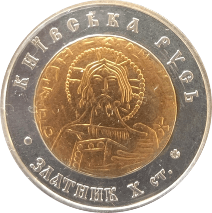Київська Русь-златник