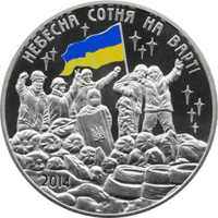 Каталог медалей та жетонів відкарбованих Монетним двором НБУ
