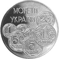 Різновиди 2 грн. Монети України