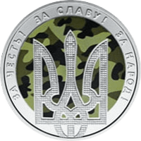 Каталог ювілейних монет України